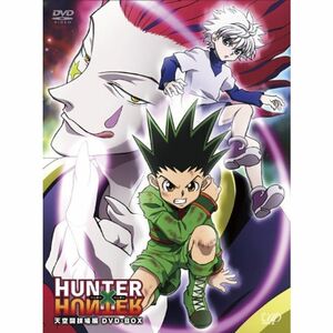 HUNTER × HUNTER 天空闘技場編 DVD-BOX 4枚組(本編ディスク3 枚+特典ディスク1 枚)