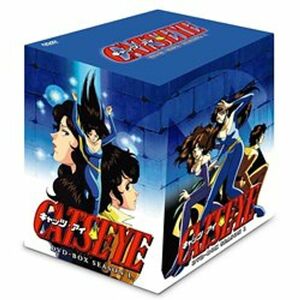 CAT'S EYE DVD-BOX Season 1