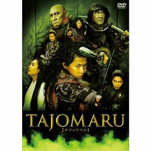 TAJOMARU 通常版DVD