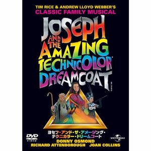 ヨセフ・アンド・ザ・アメージング・テクニカラー・ドリームコート ベスト・ライブラリー 1500円:第5弾 DVD