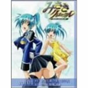 みさきクロニクル ダイバージェンス・イヴ Vol.1 DVD