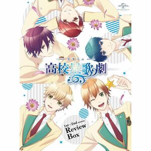 スタミュ 1st~2nd Season Review Box Blu-ray