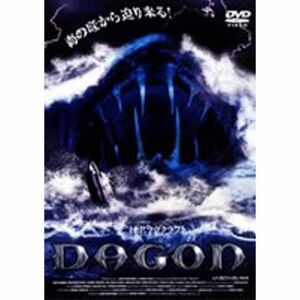 H.P.ラヴクラフト DAGON レンタル落ち