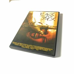 ヒルズ・ハブ・アイズ DVD