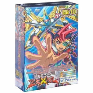 遊戯王ZEXAL DVDシリーズ DUELBOX (10)