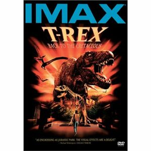 T-REX 白亜紀への旅 DVD