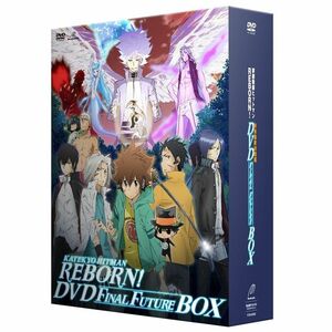 家庭教師ヒットマンREBORN 未来最終決戦編 DVD FINAL FUTURE BOX