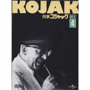 刑事コジャック DVD BOX Vol.4