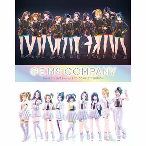 GEMS COMPANY 2nd&3rd LIVE Blu-ray&CD COMPLETE EDITION(Blu-ray2枚組+CD3枚組