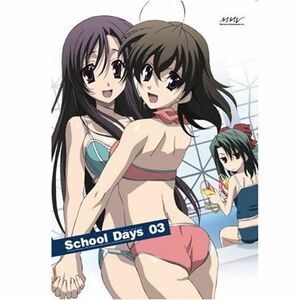 School Days 第3巻(初回限定版) DVD