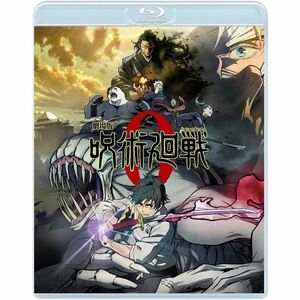 劇場版 呪術廻戦 0 Blu-ray 通常版