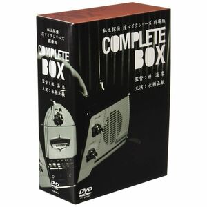 私立探偵 濱マイクシリーズ BOX DVD