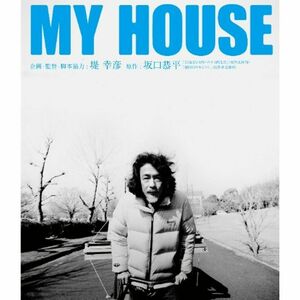 MY HOUSE Blu-ray