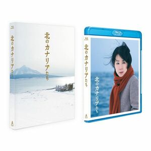 北のカナリアたち Blu-ray