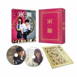 氷菓 Blu-ray 愛蔵版