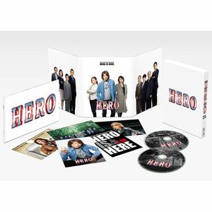 HERO DVD スペシャル・エディション(2015)