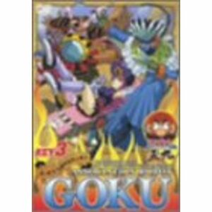 アソボット戦記五九 第1章・五九盗賊団参上編3 KEY3 DVD