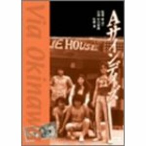 Aサインデイズ DVD