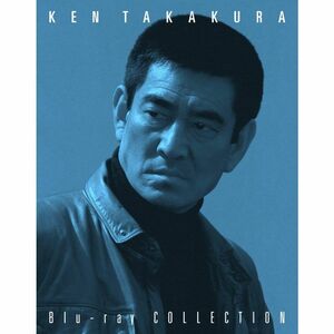 高倉健 Blu-ray COLLECTION BOX