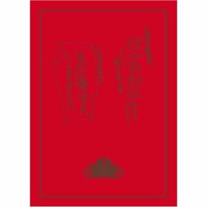 22才の別れ Lycoris 葉見ず花見ず物語 プレミアム版 (初回限定生産2枚組) DVD