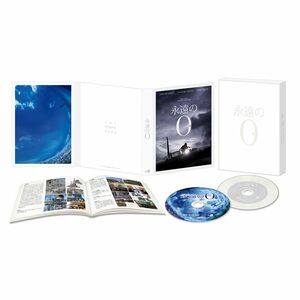 永遠の0 豪華版(DVD2枚組) 初回生産限定仕様