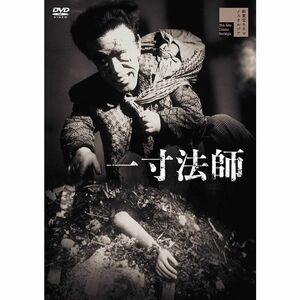 一寸法師 DVD