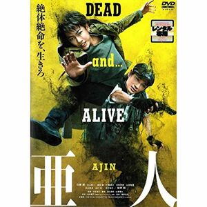 亜人 レンタル落ち DVD