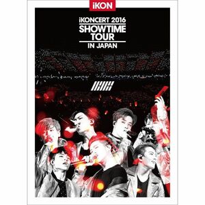 iKONCERT 2016 SHOWTIME TOUR IN JAPAN(DVD2枚組+スマプラムービー)