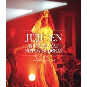 ジュジュ苑全国ツアー2012 at 日本武道館 Blu-ray