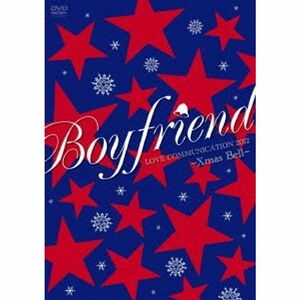 BOYFRIEND LOVE COMMUNICATION 2012 ~Xmas Bell~ DVD