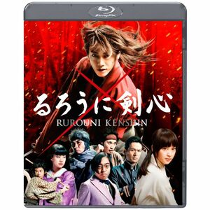 るろうに剣心 通常版 Blu-ray