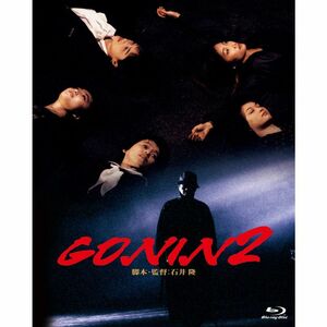 あの頃映画 the BEST 松竹ブルーレイ・コレクション ＧＯＮＩＮ ２ Blu-ray