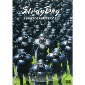 ケルベロス 地獄の番犬 DVD