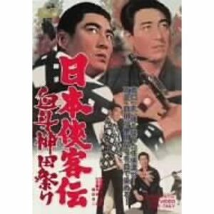 日本侠客伝 血斗神田祭り DVD