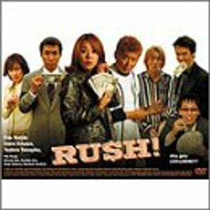RUSH DVD