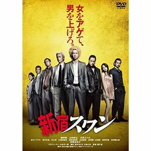 新宿スワン DVD
