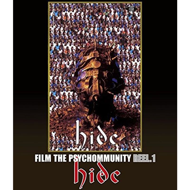 FILM THE PSYCHOMMUNITY REEL.1の値段と価格推移は?|16件の売買