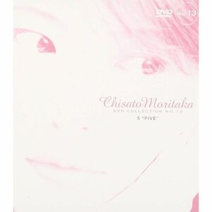 FIVE ? Chisato Moritaka DVD Collection no.13