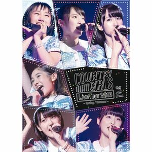 カントリー・ガールズ ライブツアー2016春夏 DVD