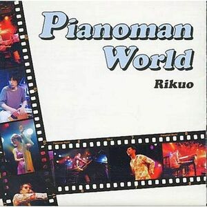 pianoman world DVD