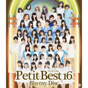 プッチベスト16 Blu-ray Disc