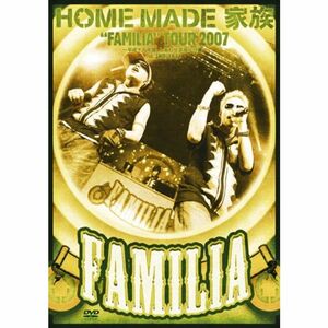 “FAMILIA” TOUR 2007~平成十九年度 しあわせ家族化計画~in SHIBUYA AX DVD