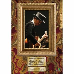 Naoyuki Fujii Live Tour '07 Good day Have a Good time DVD