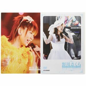 野川さくら にゃっほ~LIVE 2005 PoTeChi DVD
