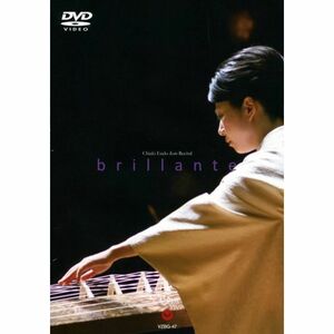 遠藤千晶リサイタル brillante DVD