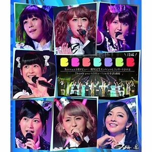 Berryz工房 デビュー10周年スッペシャルコンサート 2014 THANK you ベリキュー In 日本武道館 (後篇) Blu-ra