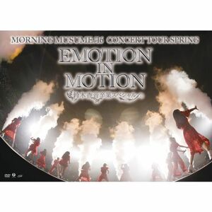 モーニング娘。'16コンサートツアー春~EMOTION IN MOTION~鈴木香音卒業スペシャル DVD