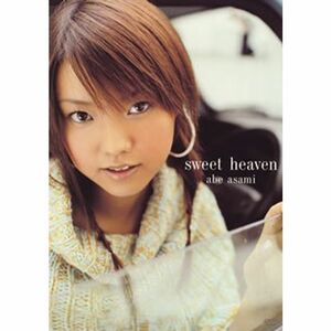 SWEET HEAVEN DVD
