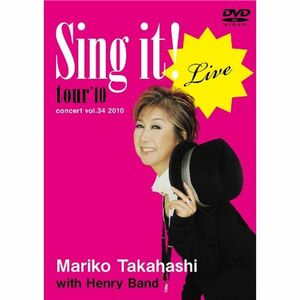 LIVE Sing it DVD