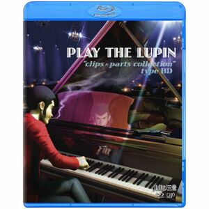 ルパン三世「PLAY THE LUPIN“clips×parts collectiontype BD」 Blu-ray